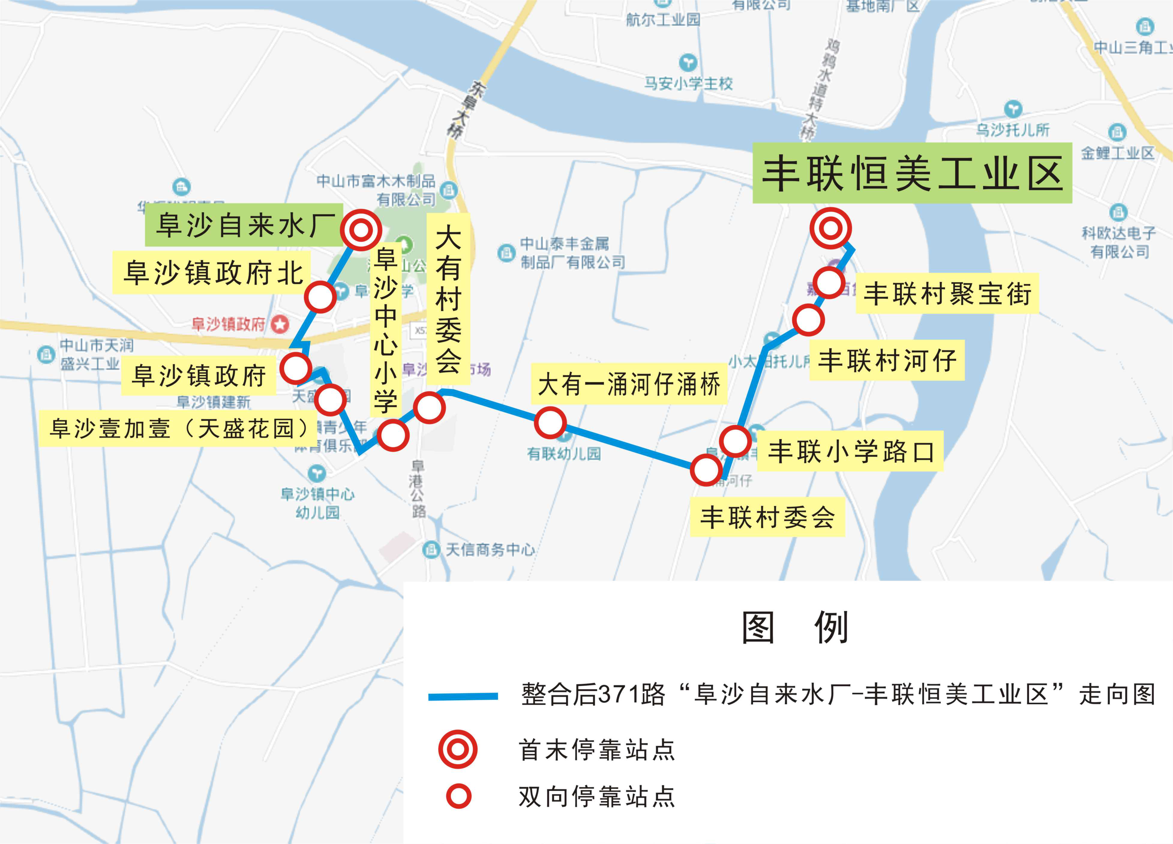 cn,或关注"中山公交集团"微信公众号.