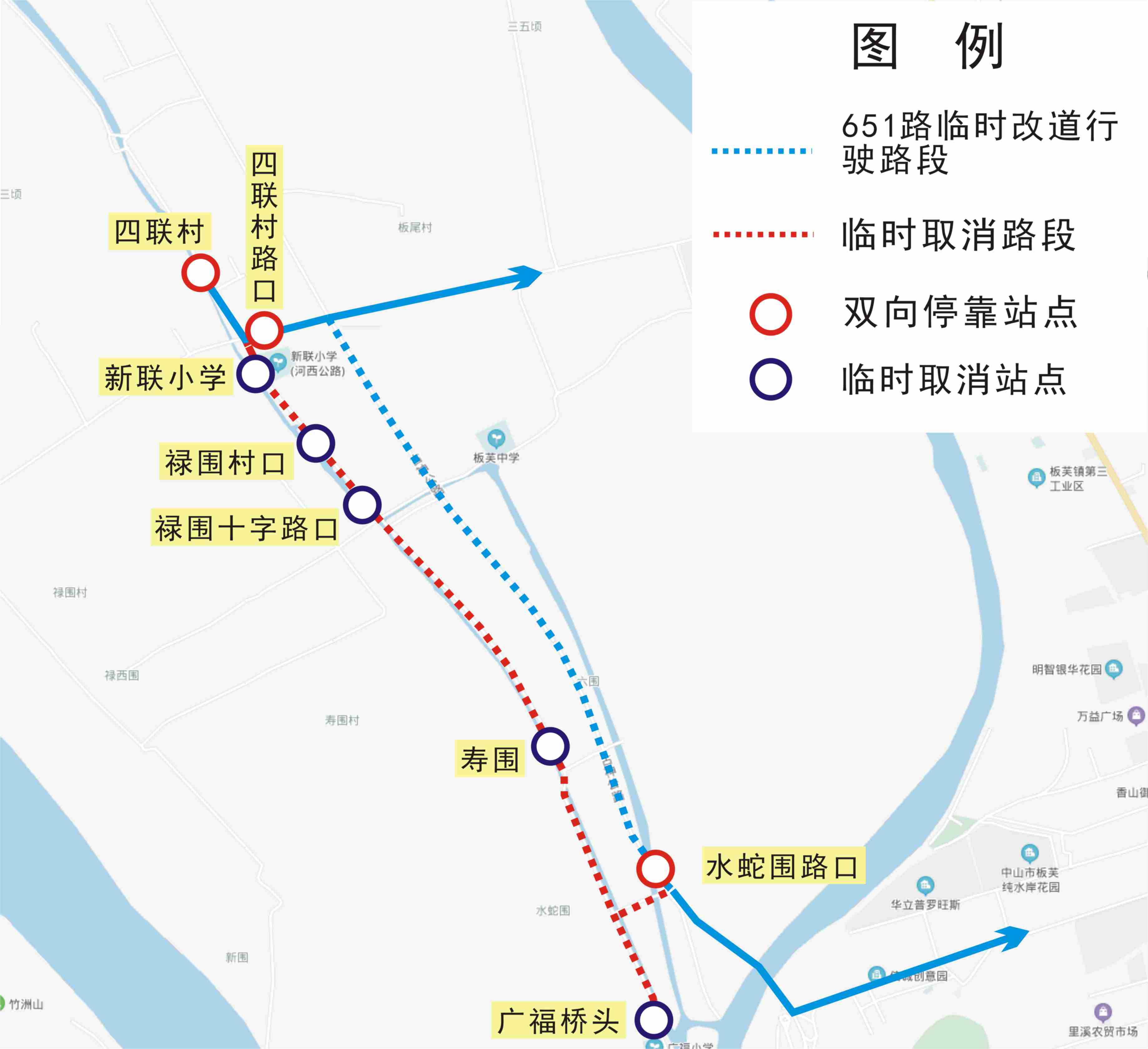 关于公共汽车651路线临时改道的通告